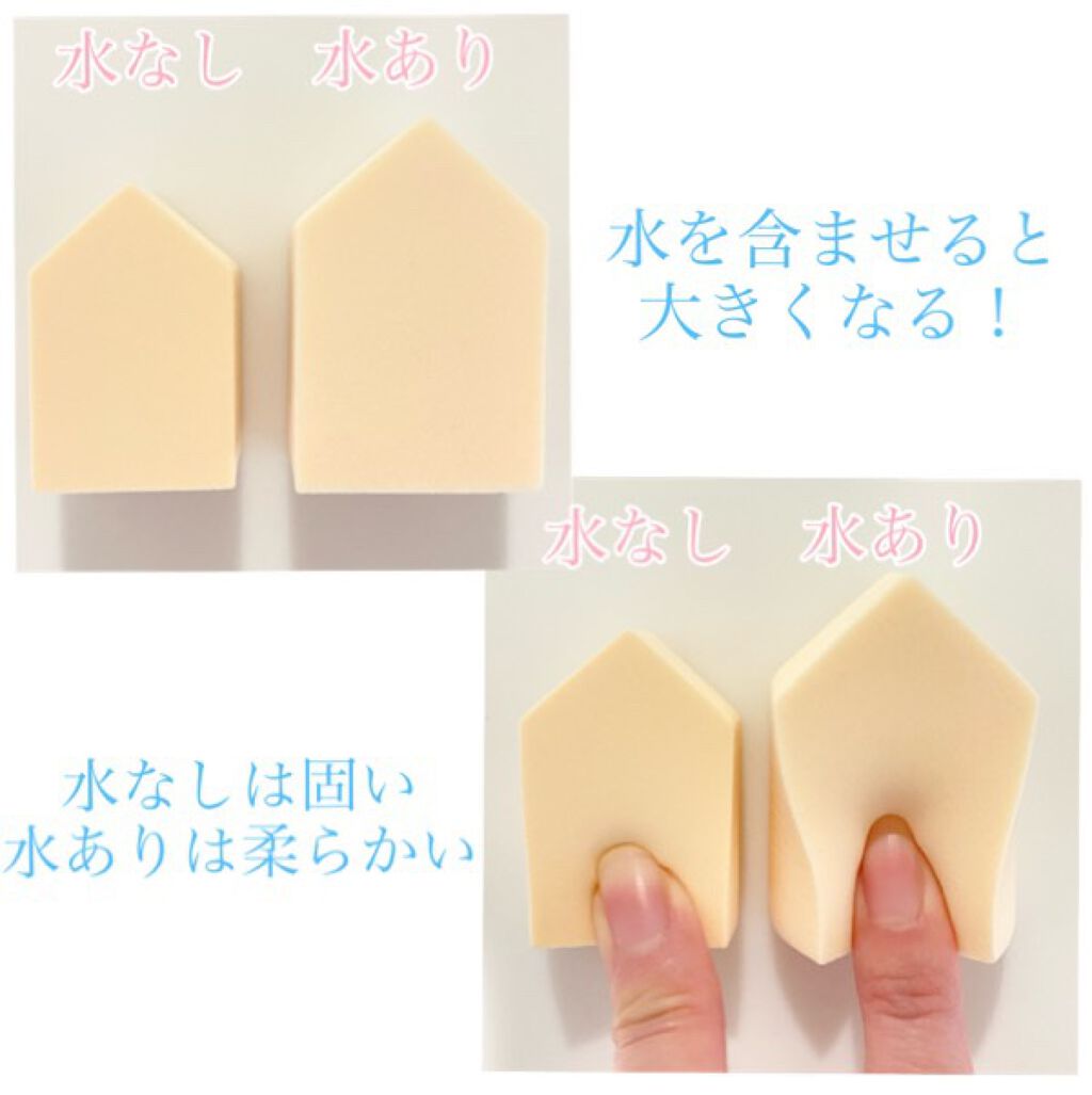 ジェリータッチスポンジ ハウス型/ロージーローザ/パフ・スポンジを使ったクチコミ（2枚目）