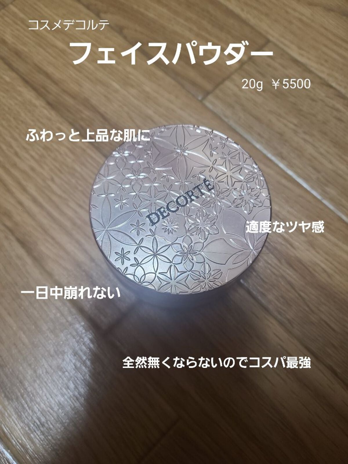 ミネラルコンシーラーパレット/エトヴォス/パレットコンシーラーを使ったクチコミ(6枚目)