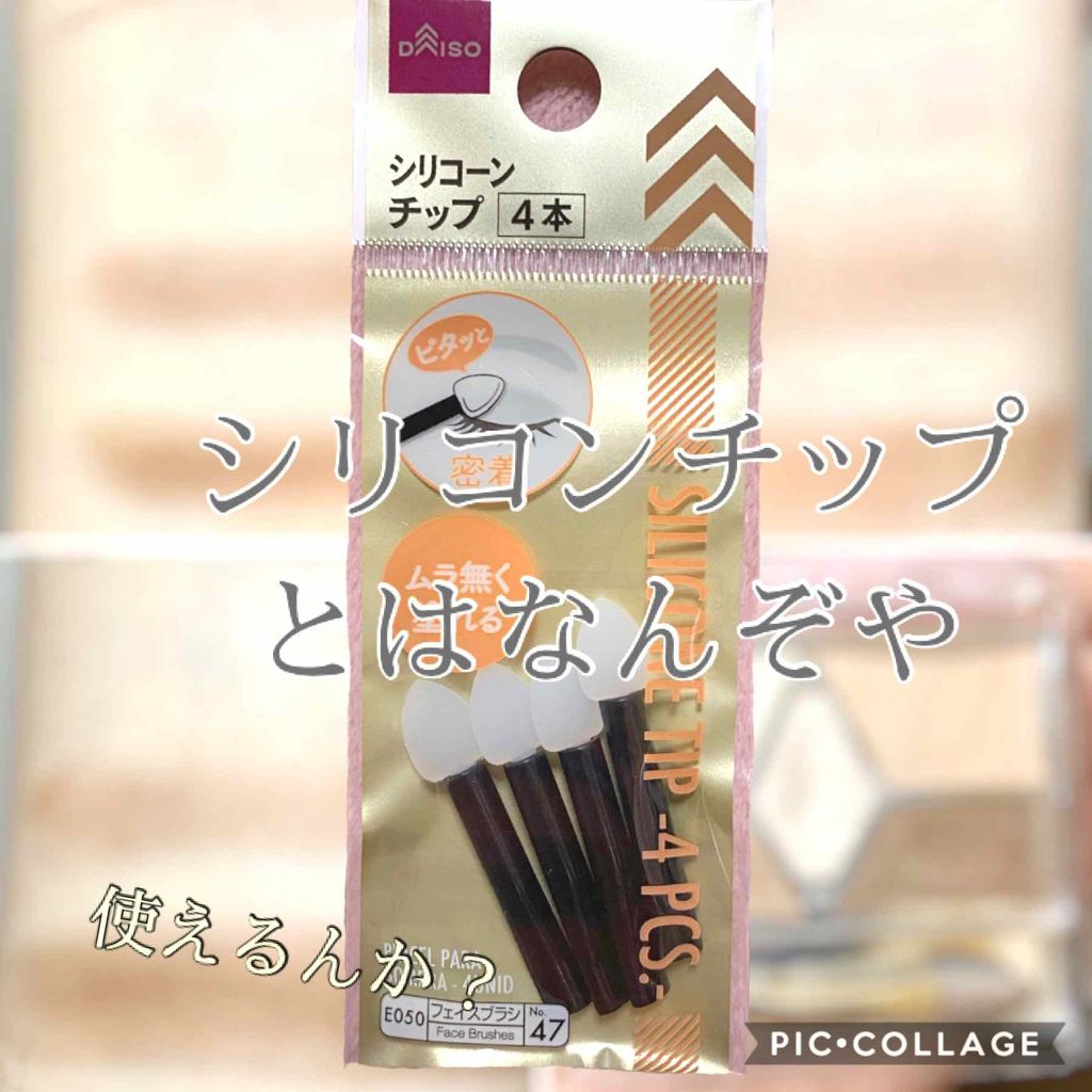 【旧品】パーフェクトスタイリストアイズ/キャンメイク/アイシャドウパレットを使ったクチコミ(1枚目)