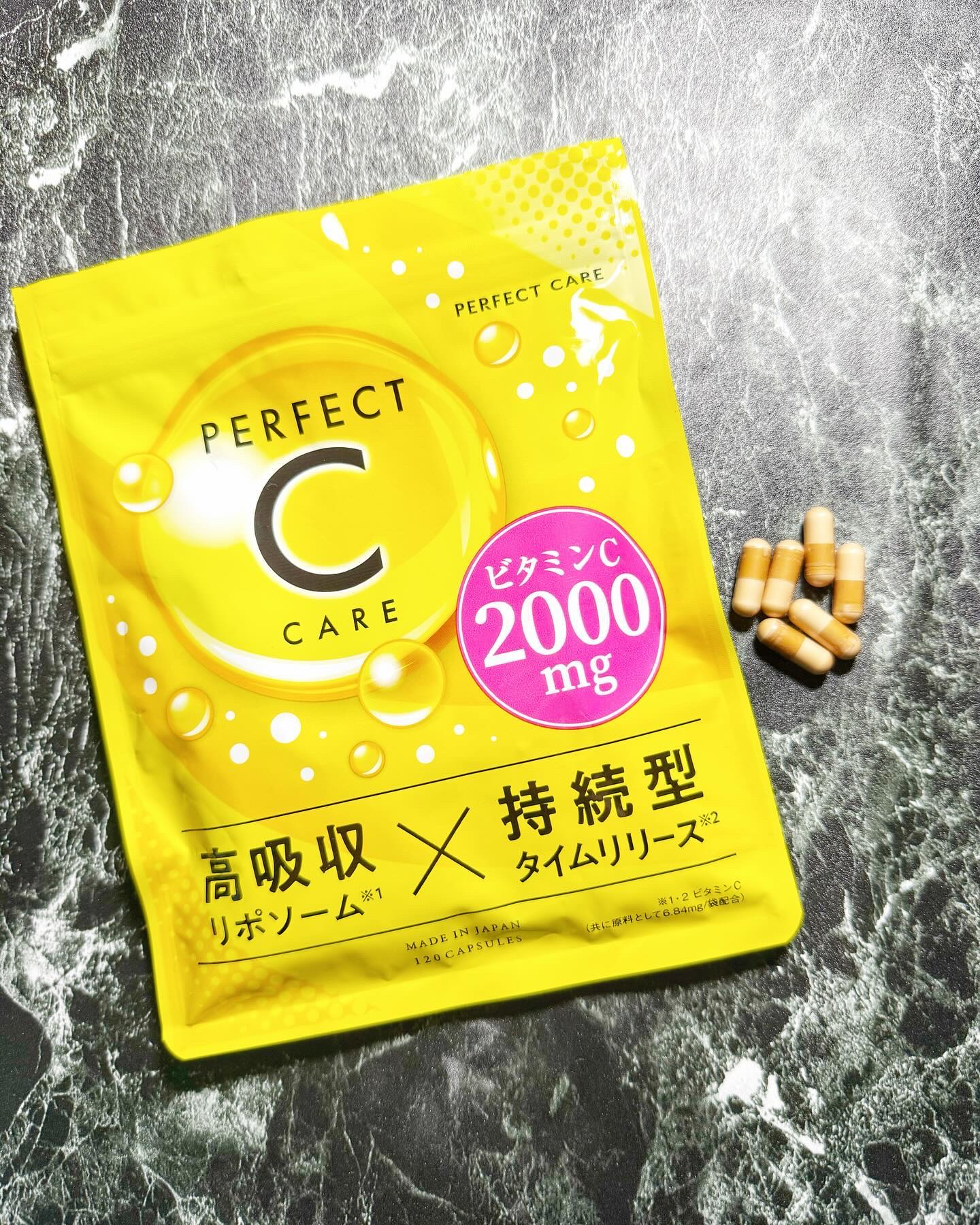 パーフェクトCケア/PERFECT CARE/美容サプリメントを使ったクチコミ（3枚目）