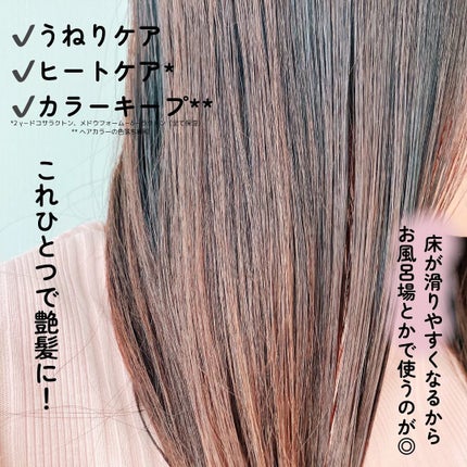 モロッカンビューティ ディープモイスト クイックグロス オイルスプレー/モロッカンビューティ/ヘアスプレーを使ったクチコミ(4枚目)