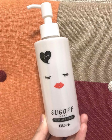 先行発売のスゴオフクレンジングウォーター💧

メイクはしっかり落ちる✨
だけど目元に使って目に少しでも入ると
かなりしみる🥶
ちょうどよく目をつぶって使わないと
大変なことになる😑

そこだけが気になる