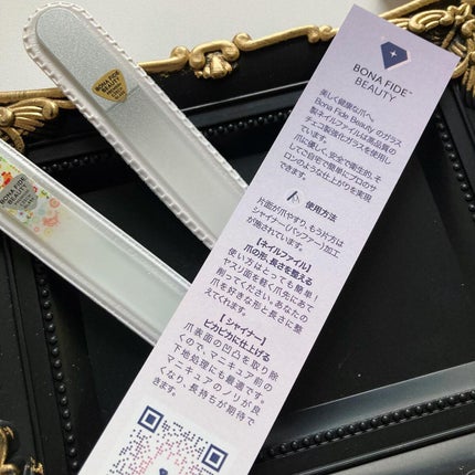 10anna30 フォロバ on LIPS 「♔..❄️BonaFideBeauty♡ネイルケア3点セット♡..」(5枚目)