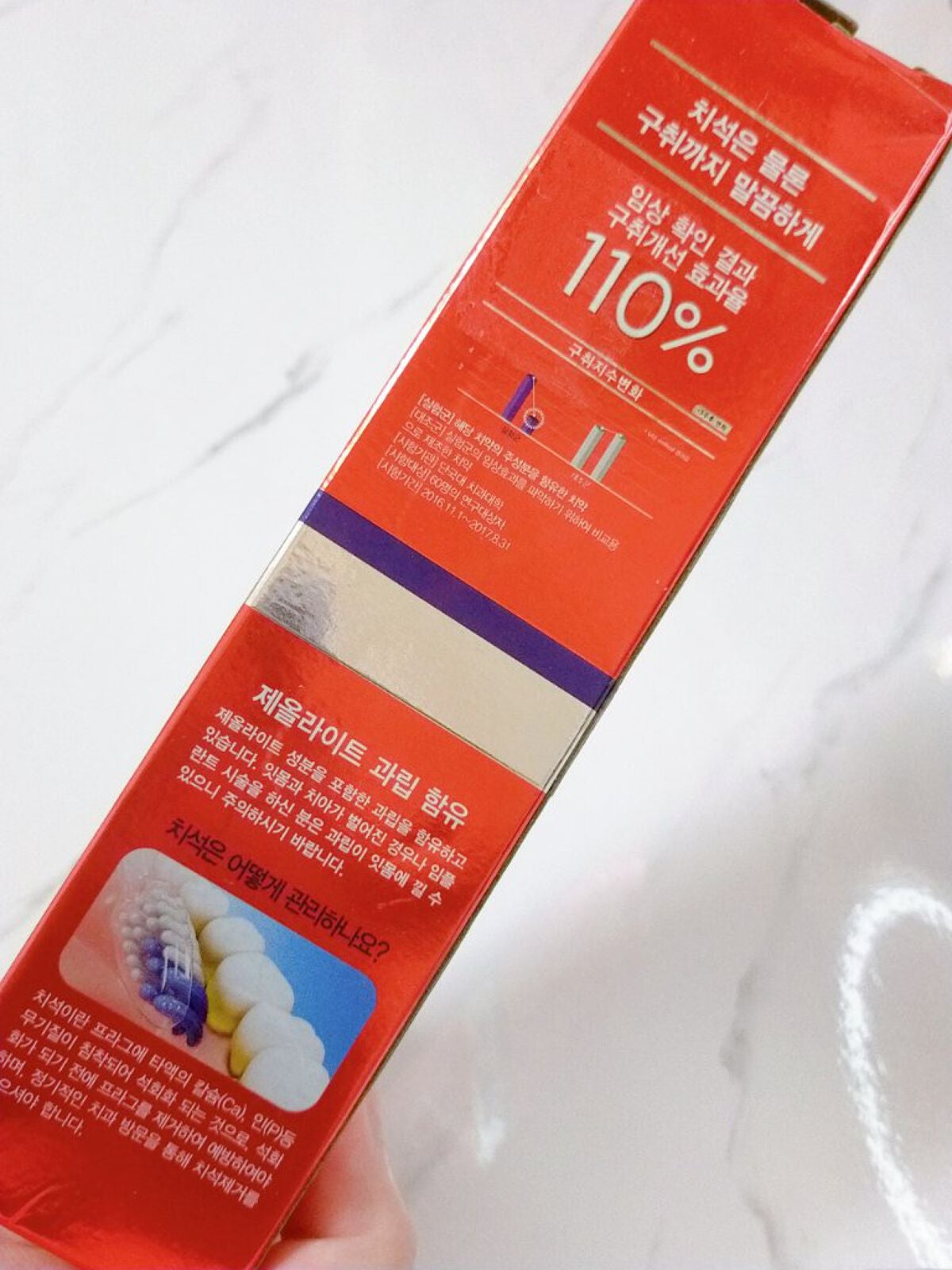 MEDIAN アモーレパシフィック