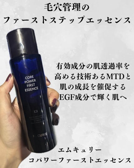 りんりん on LIPS 「韓国コスメたーーくさん見てきました😎#韓国コスメ#エムキュリー..」(4枚目)