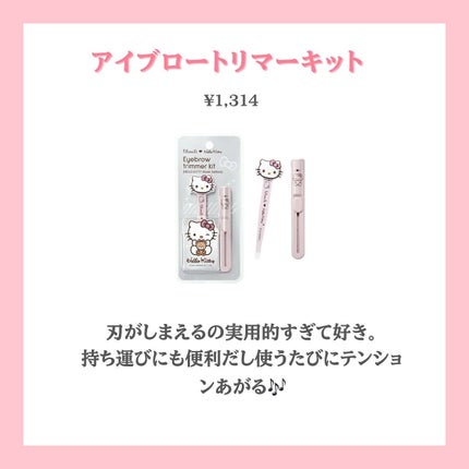 らっきーりぼんちゃん✨🎀 on LIPS 「fillimilli✖️ハローキティコラボが可愛すぎる...🎀..」(4枚目)