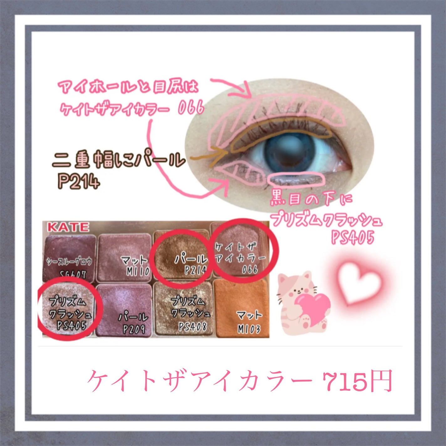 Wカラーマスカラ/RMK/マスカラを使ったクチコミ(2枚目)