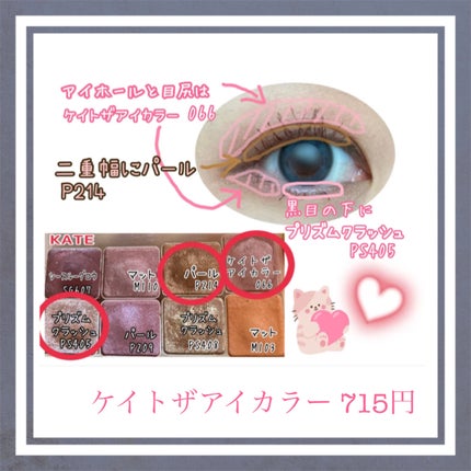 リキッドアイライナーR4/ラブ・ライナー/リキッドアイライナーを使ったクチコミ(2枚目)