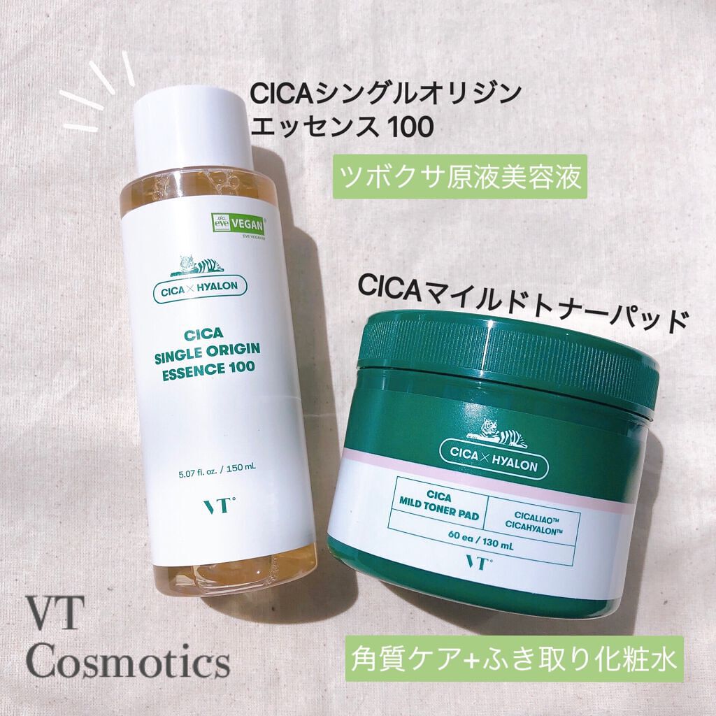 CICA マイルドトナーパッド/VT/トナーパッドを使ったクチコミ（1枚目）