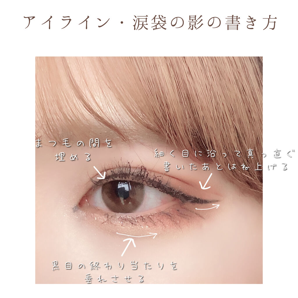 ロング＆カールマスカラ スーパーWP/ヒロインメイク/マスカラを使ったクチコミ（3枚目）