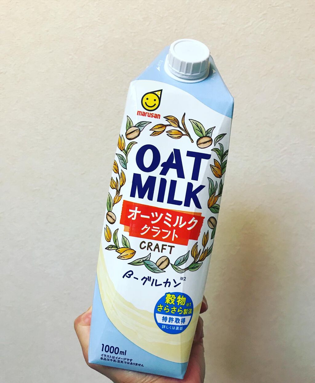 オーツミルククラフト/マルサンアイ/オーツ・アーモンドミルクを使ったクチコミ(3枚目)