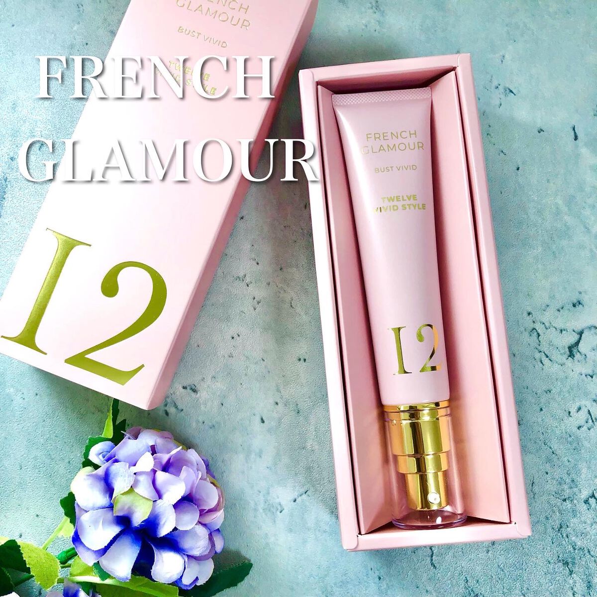 バストアップクリーム/フレンチグラマー/バストケア・ヒップケアを使ったクチコミ（1枚目）