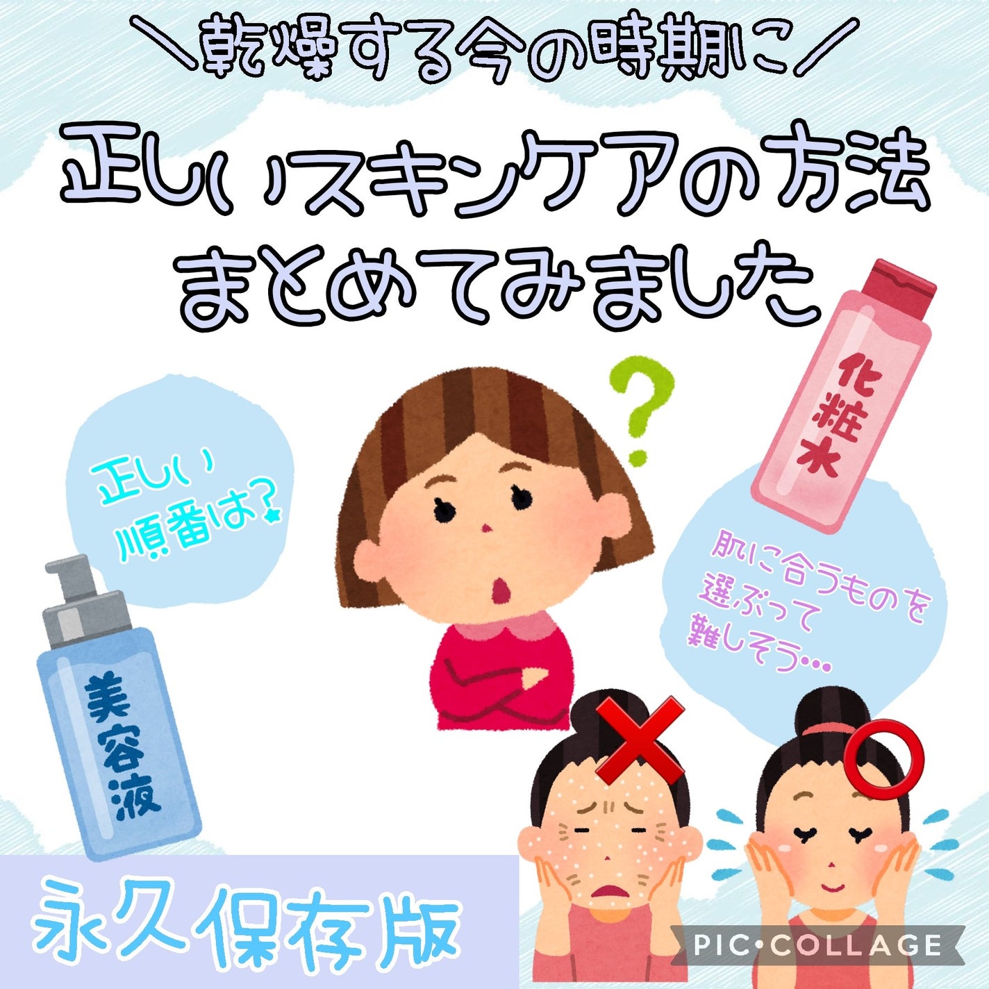 masuda on LIPS 「【正しいスキンケアのやり方】コンチャ(*॑꒳॑*)۶"☀️最近..」(1枚目)