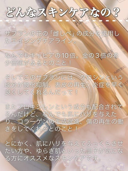 試してみた】アンペリエルグランクレーム アレクサンドル ドゥ 試してみた】アンペリエルグランクレーム アレクサンドル ドゥ