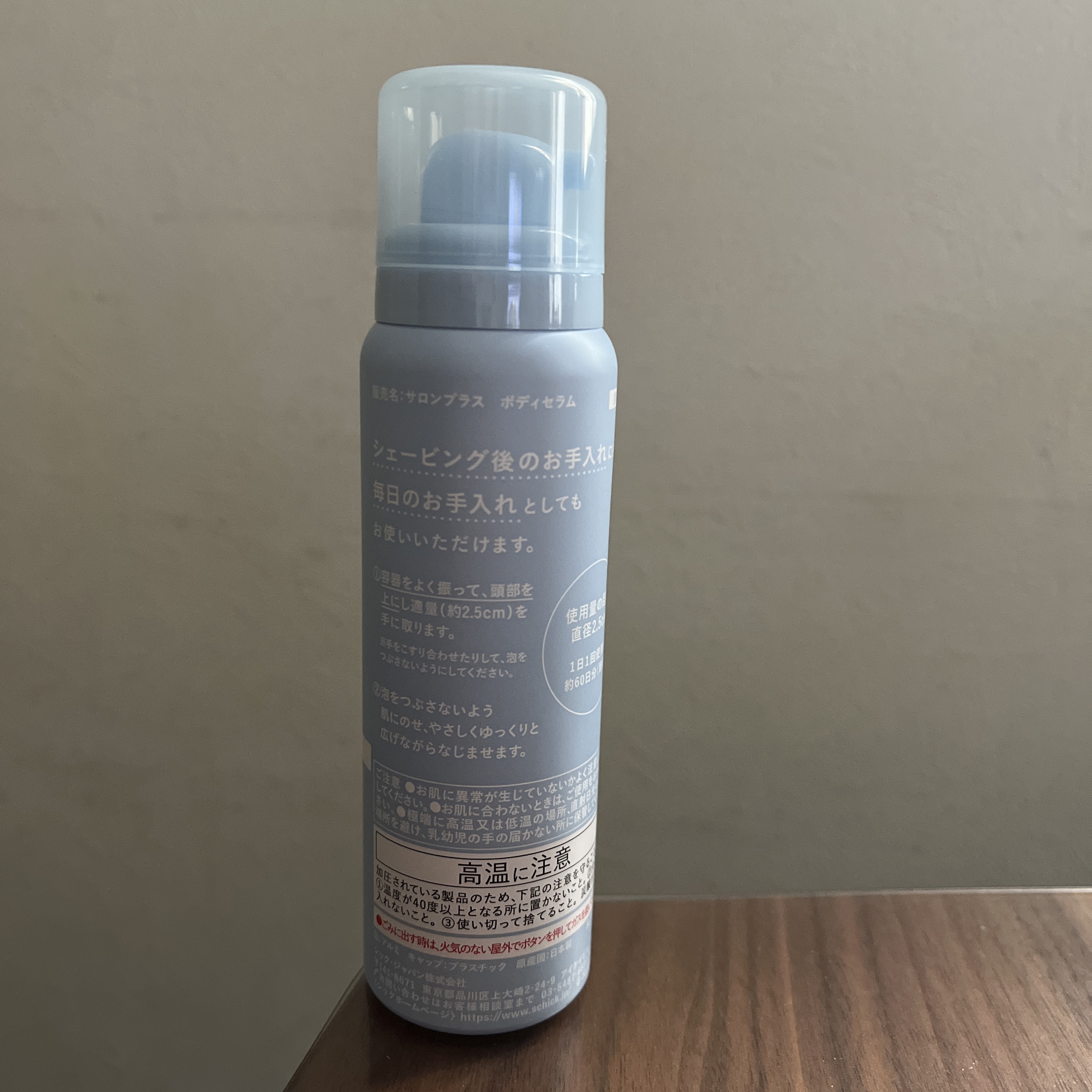 サロンプラス V.I.O 濃密泡セラム/サロンプラス/デリケートゾーンケアを使ったクチコミ（2枚目）