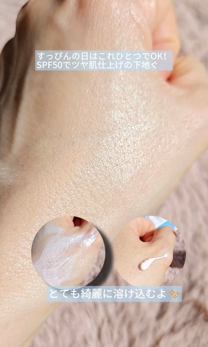 UVイデア XL プロテクショントーンアップ ローズ+/ラ ロッシュ ポゼ/日焼け止め・UVケアを使ったクチコミ(5枚目)