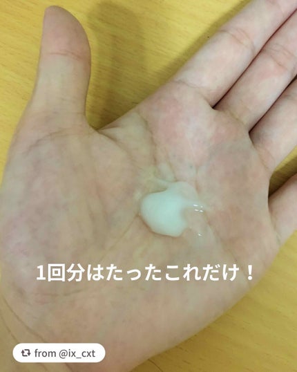 ウォータースリーピングパック/LANEIGE/フェイスクリームを使ったクチコミ(4枚目)