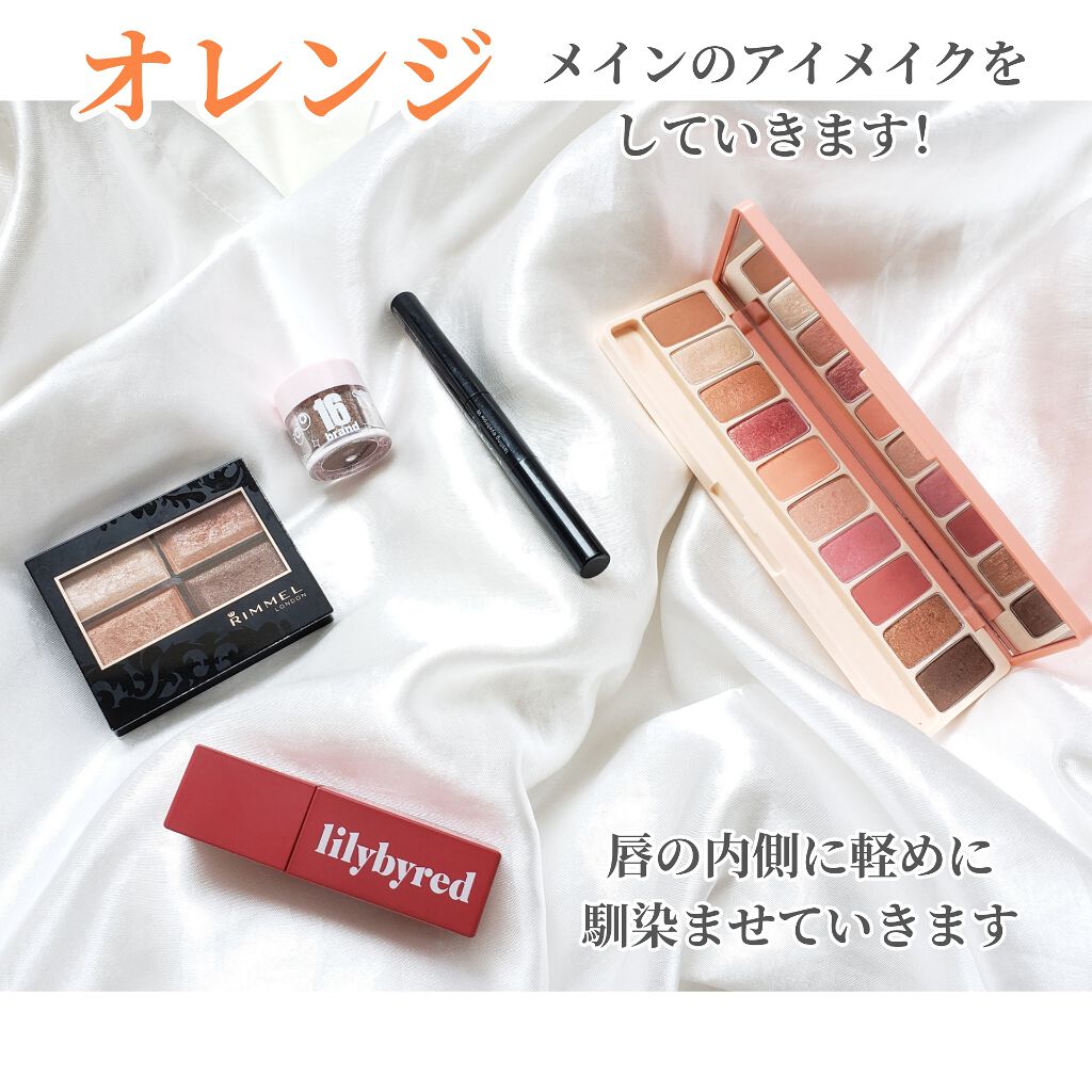 ロイヤルヴィンテージ アイズ/リンメル ロンドン/アイシャドウパレットを使ったクチコミ（2枚目）