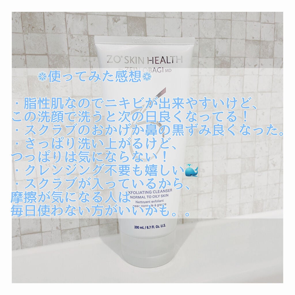 エクスフォリエーティングクレンザー/ZO Skin Health/洗顔フォームを使ったクチコミ(4枚目)
