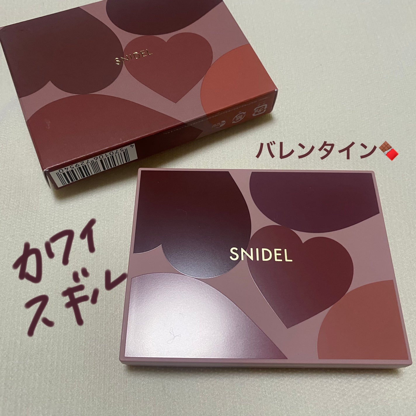 アイデザイナー/SNIDEL BEAUTY/アイシャドウパレットを使ったクチコミ(1枚目)