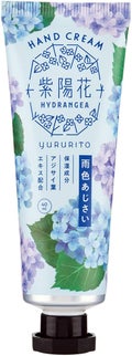 ゆるりと 紫陽花 ハンドクリーム 雨色あじさい / ゆるりと