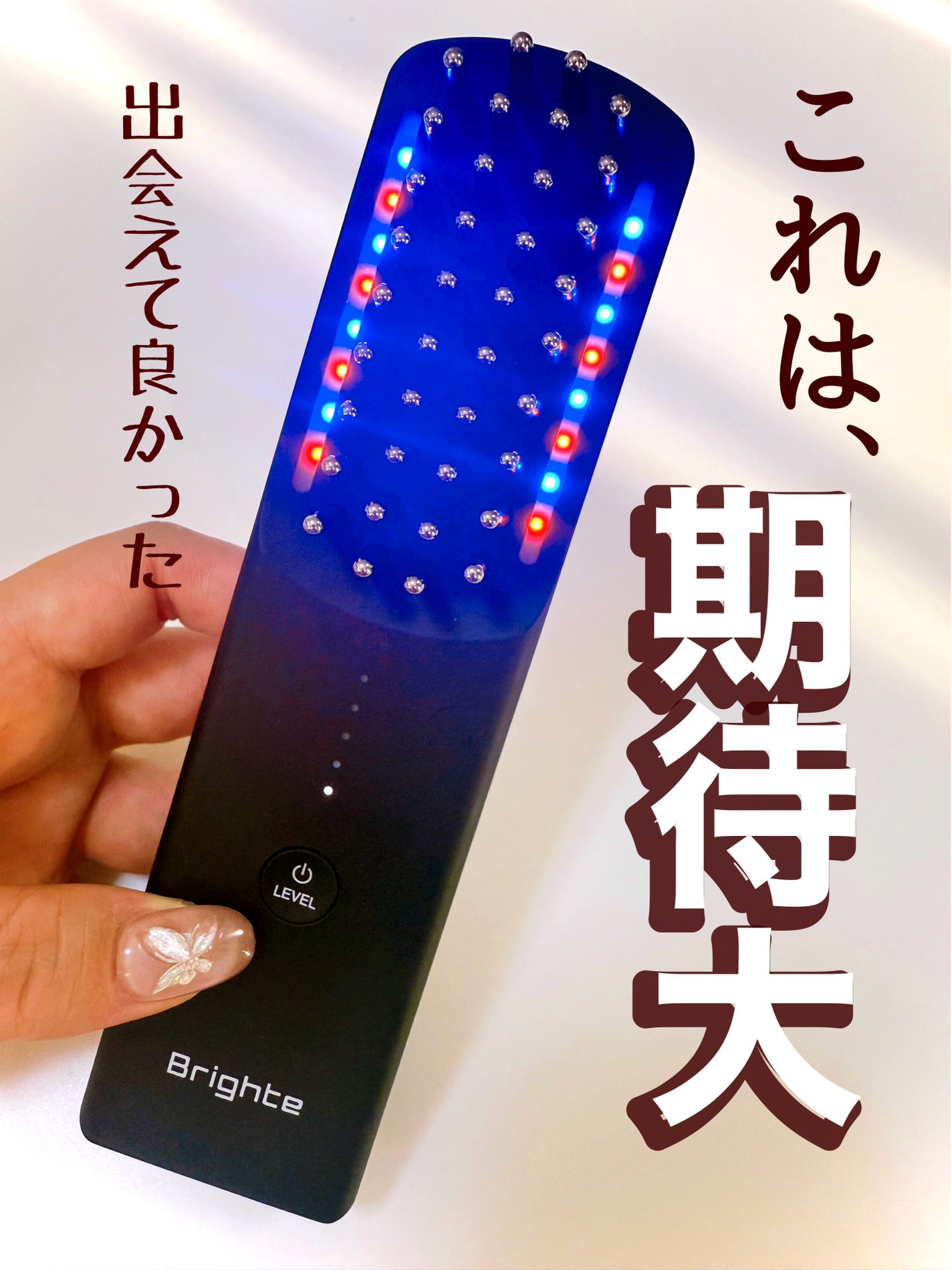 エレキブラシ|Brighteの効果に関する口コミ - これ本気で使って エレキブラシ|Brighteの効果に関する口コミ - これ本気で使って