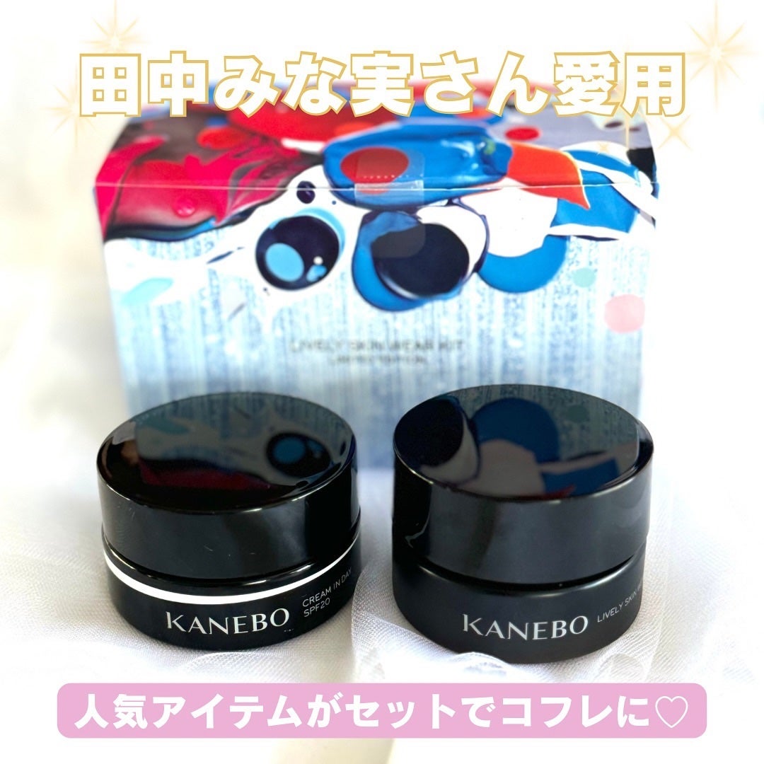カネボウ ライブリースキン ウェア キット リミテッド カネボウ ライブリースキン ウェア キット リミテッド