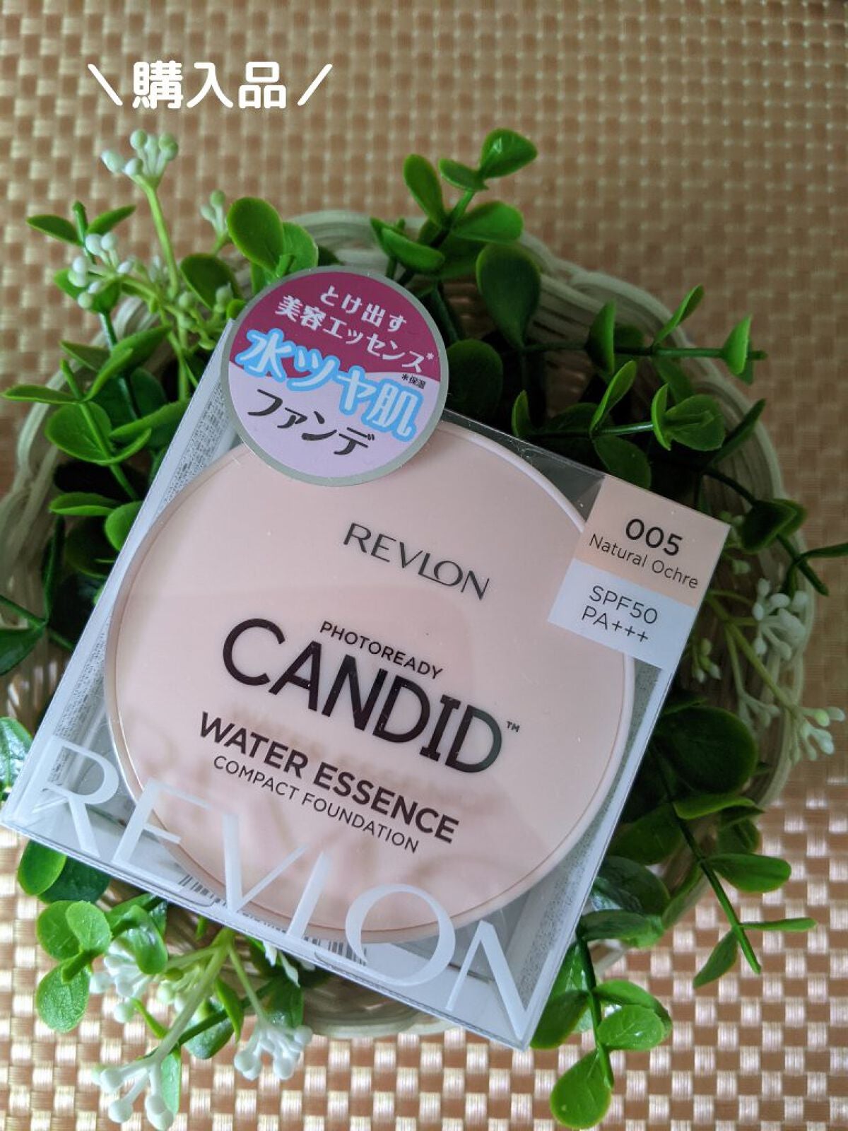 フォトレディ キャンディッド ウォーター エッセンス コンパクト ファンデーション/REVLON/クリーム・エマルジョンファンデーションを使ったクチコミ(1枚目)