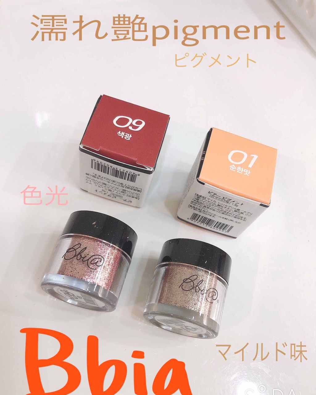 ピグメント/BBIA/アイシャドウパレットを使ったクチコミ(1枚目)