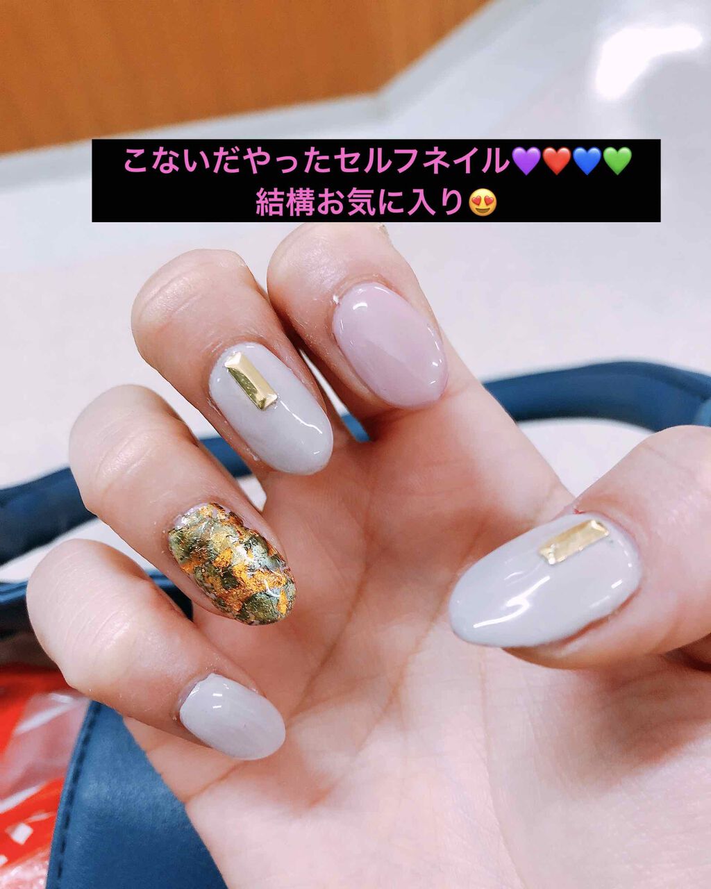 ベビタピ on LIPS 「最後にしたネイル♡お気に入り💜❤💙💚今は爪を休ませてるから、ス..」(1枚目)