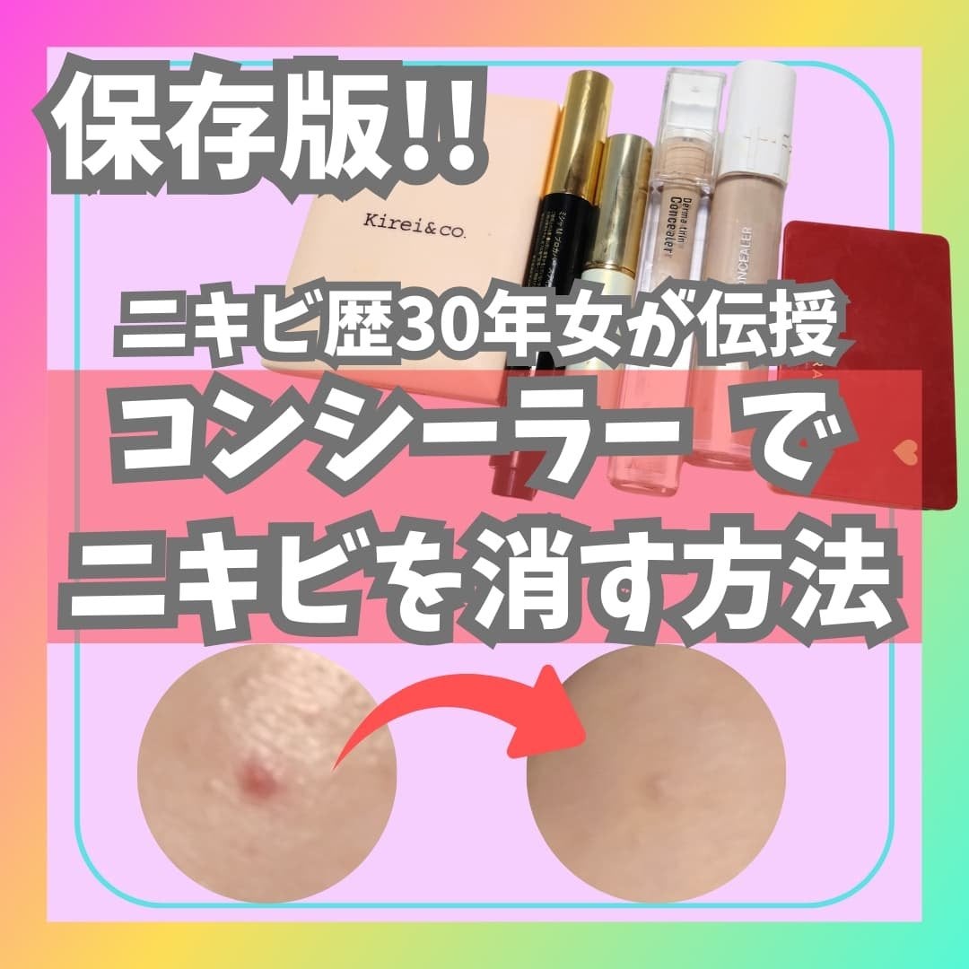 NARIðŒãã©ãã on LIPS ããããèæŠ30幎ã30幎éãããããããè·¡ãã¡ã€ã¯ã§é ãç¶ããŠ..ãïŒ1æç®ïŒ