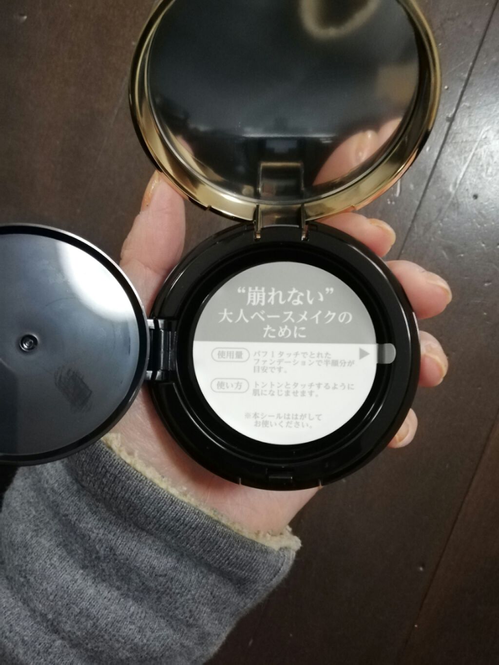 M クッション ファンデーション(プロカバー)/MISSHA/クッションファンデーションを使ったクチコミ(2枚目)