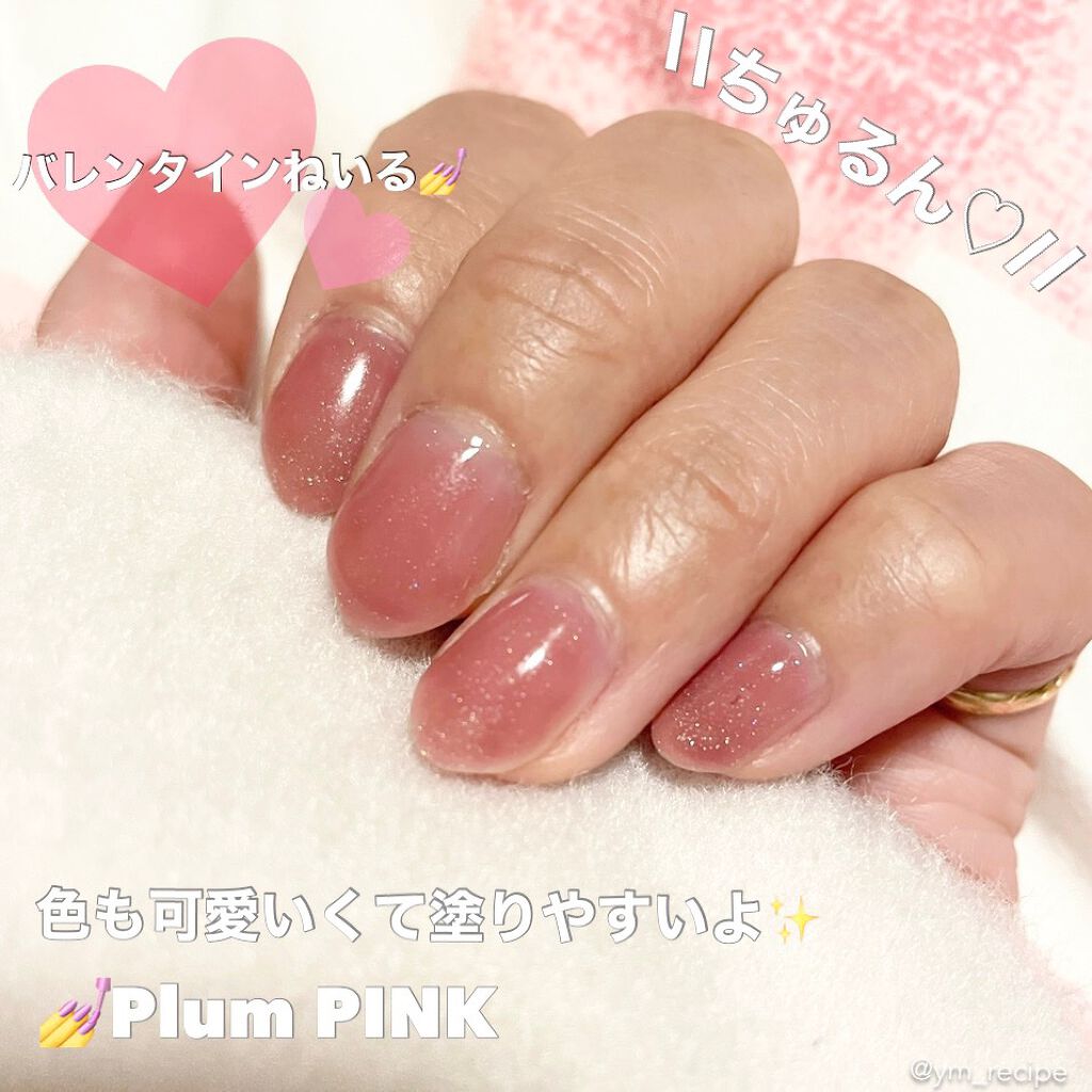 ジェルネイル（ライト対応）/セリア/ジェルネイルを使ったクチコミ（2枚目）