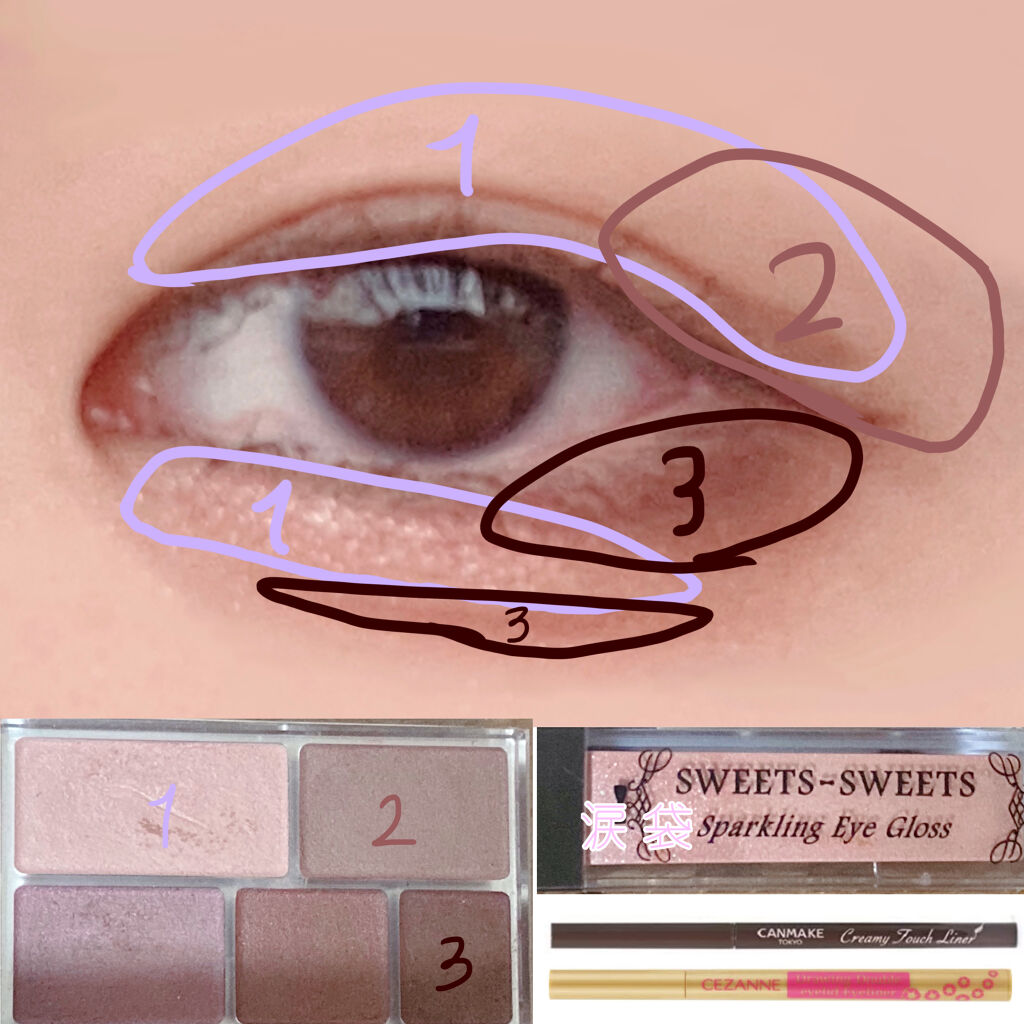 パーフェクトマルチアイズ/キャンメイク/アイシャドウパレットを使ったクチコミ（2枚目）