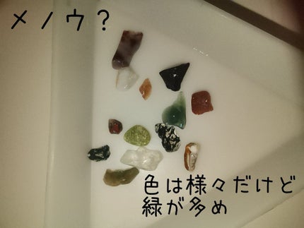 を使ったクチコミ(2枚目)