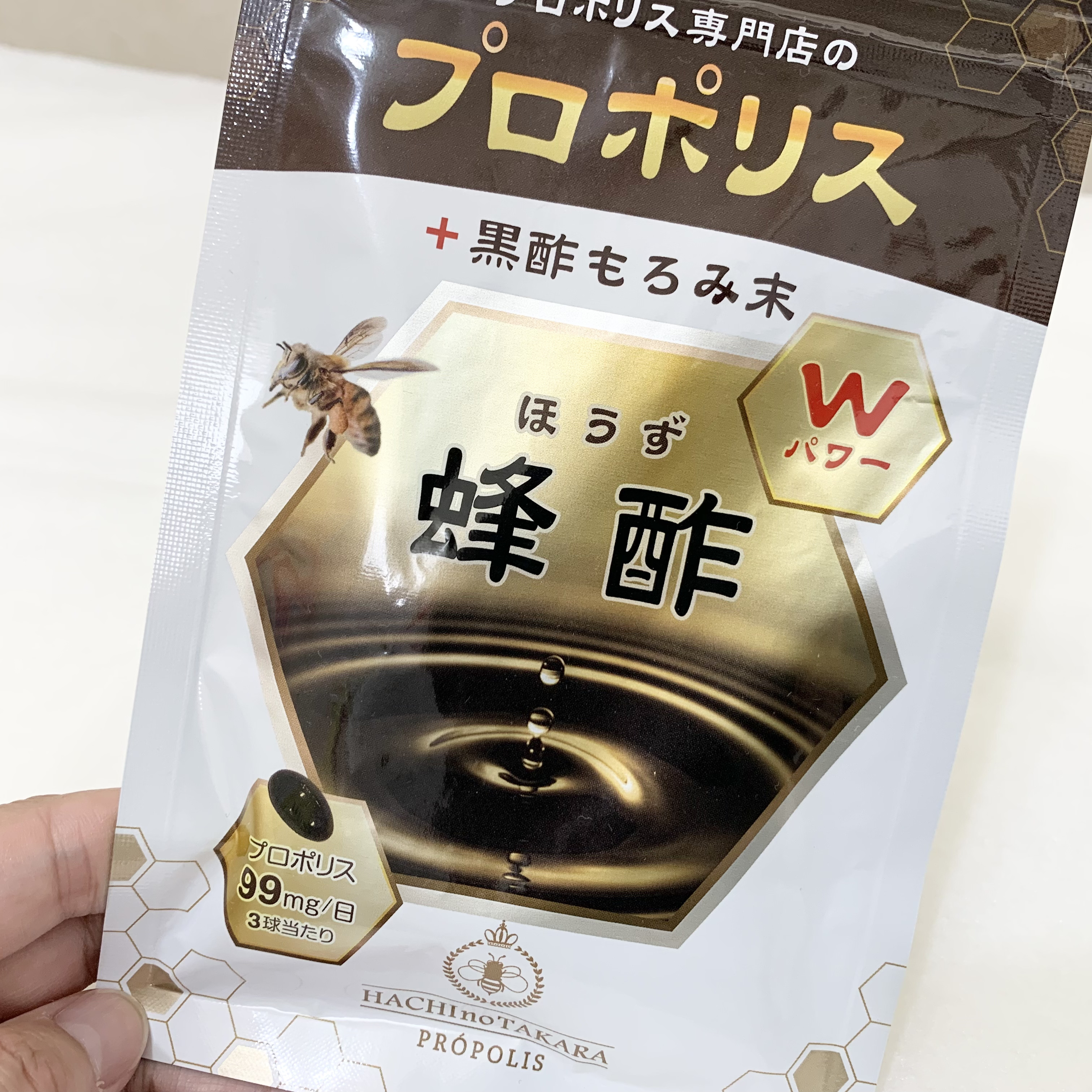 蜂酢/蜂の宝本舗/健康サプリメントを使ったクチコミ（1枚目）