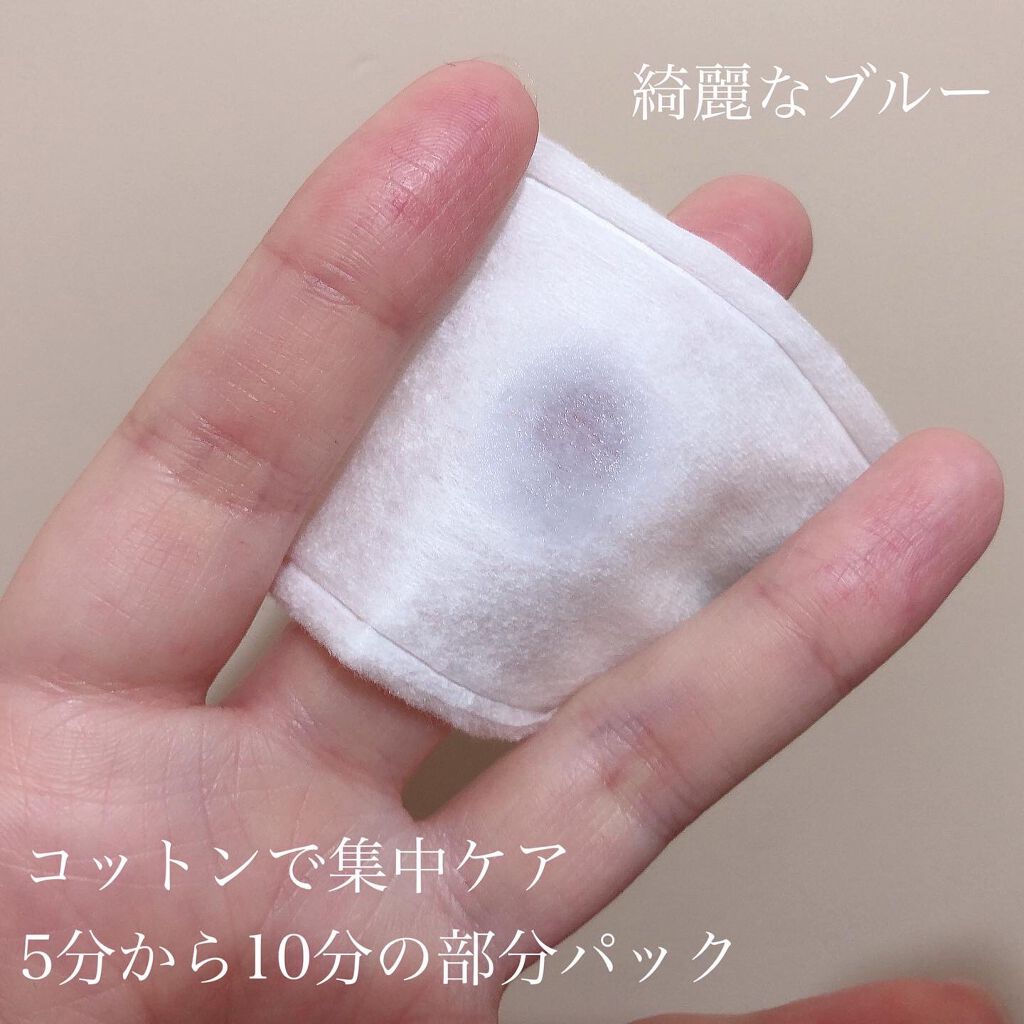 Anti-Wrinkle Essence /Ongredients/化粧水を使ったクチコミ(5枚目)