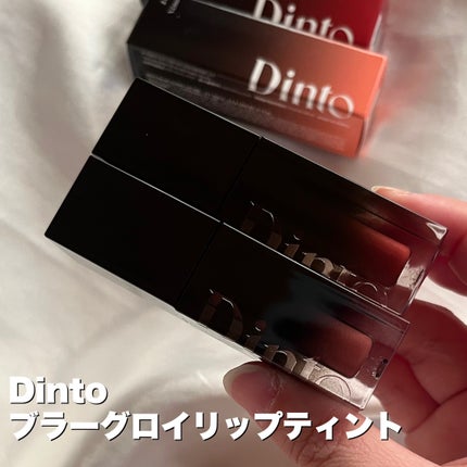 ブラーグロイリップティント/Dinto/リップティントを使ったクチコミ(2枚目)