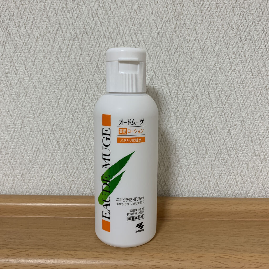 オードムーゲ 薬用ローション（ふきとり化粧水）/オードムーゲ/拭き取り化粧水を使ったクチコミ（1枚目）