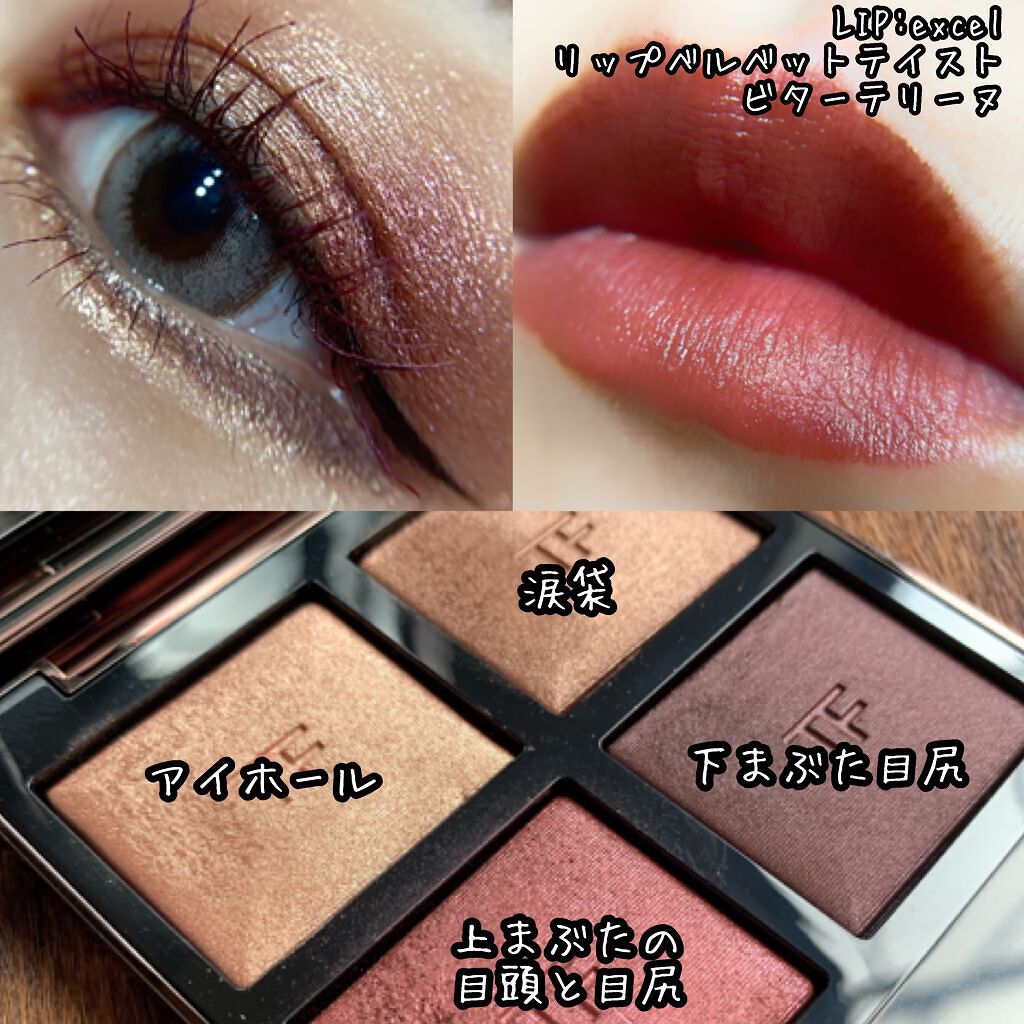 アイ カラー クォード/TOM FORD BEAUTY/アイシャドウパレットを使ったクチコミ(2枚目)
