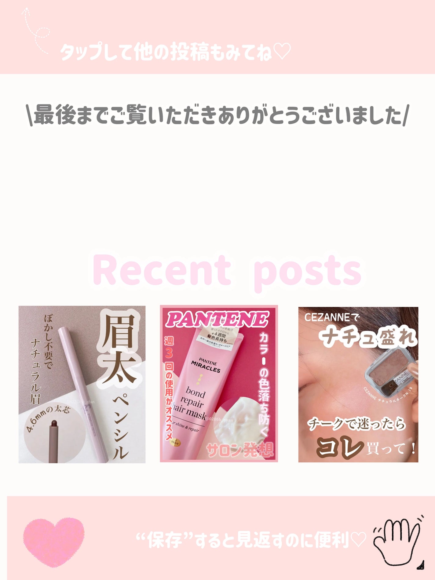 びーちゃん🍓⸝⸝꙳ on LIPS 「プチプラコスメ好きな人はフォローしてね🩵🤍𓂃𓂃𓂃𓂃𓂃𓂃𓂃𓂃𓂃𓂃..」(4枚目)