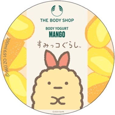 ボディヨーグルト MG すみっコぐらし限定パッケージ(200ml)