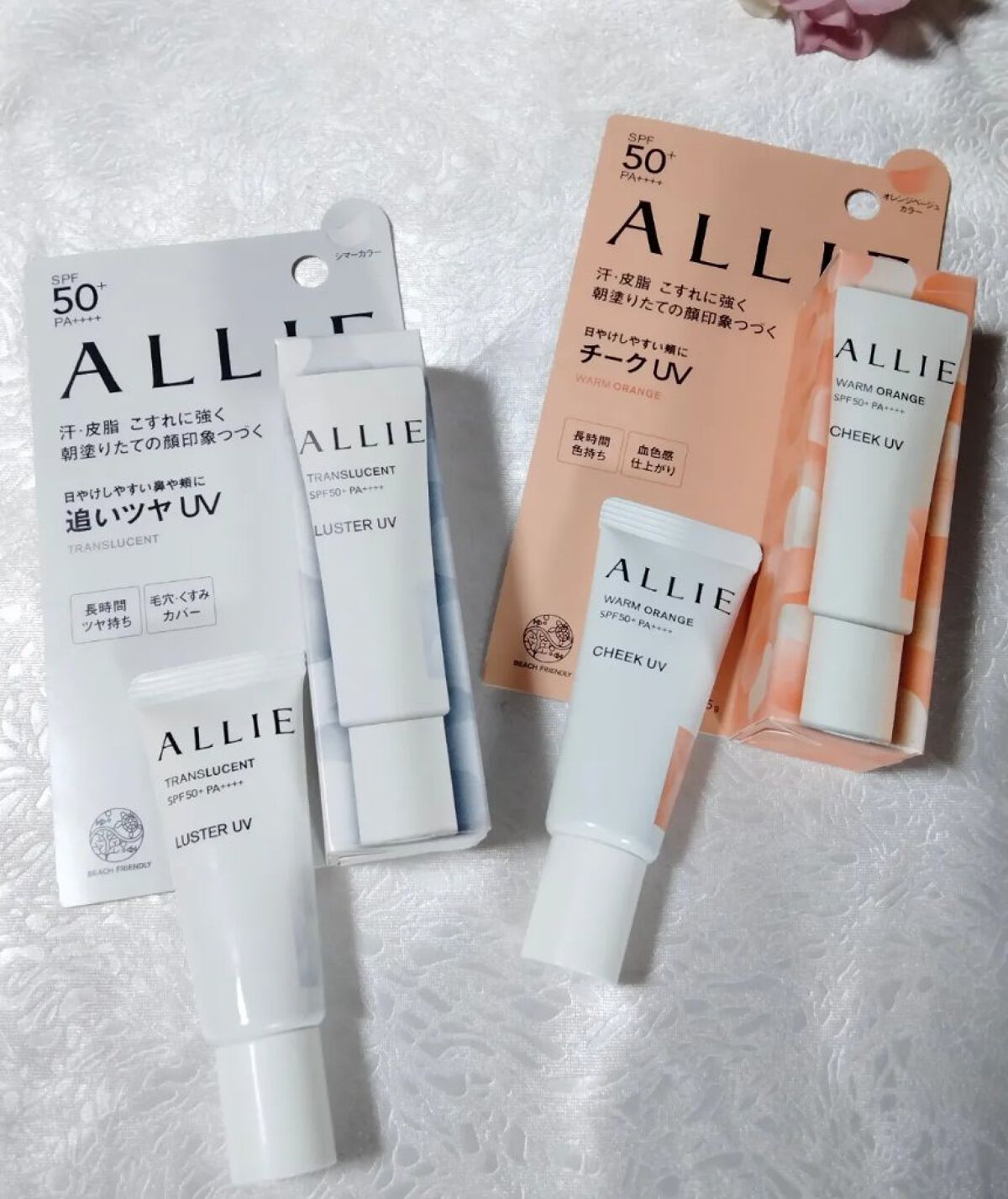 クロノビューティ カラーオンUV/アリィー/日焼け止めクリームを使ったクチコミ（1枚目）