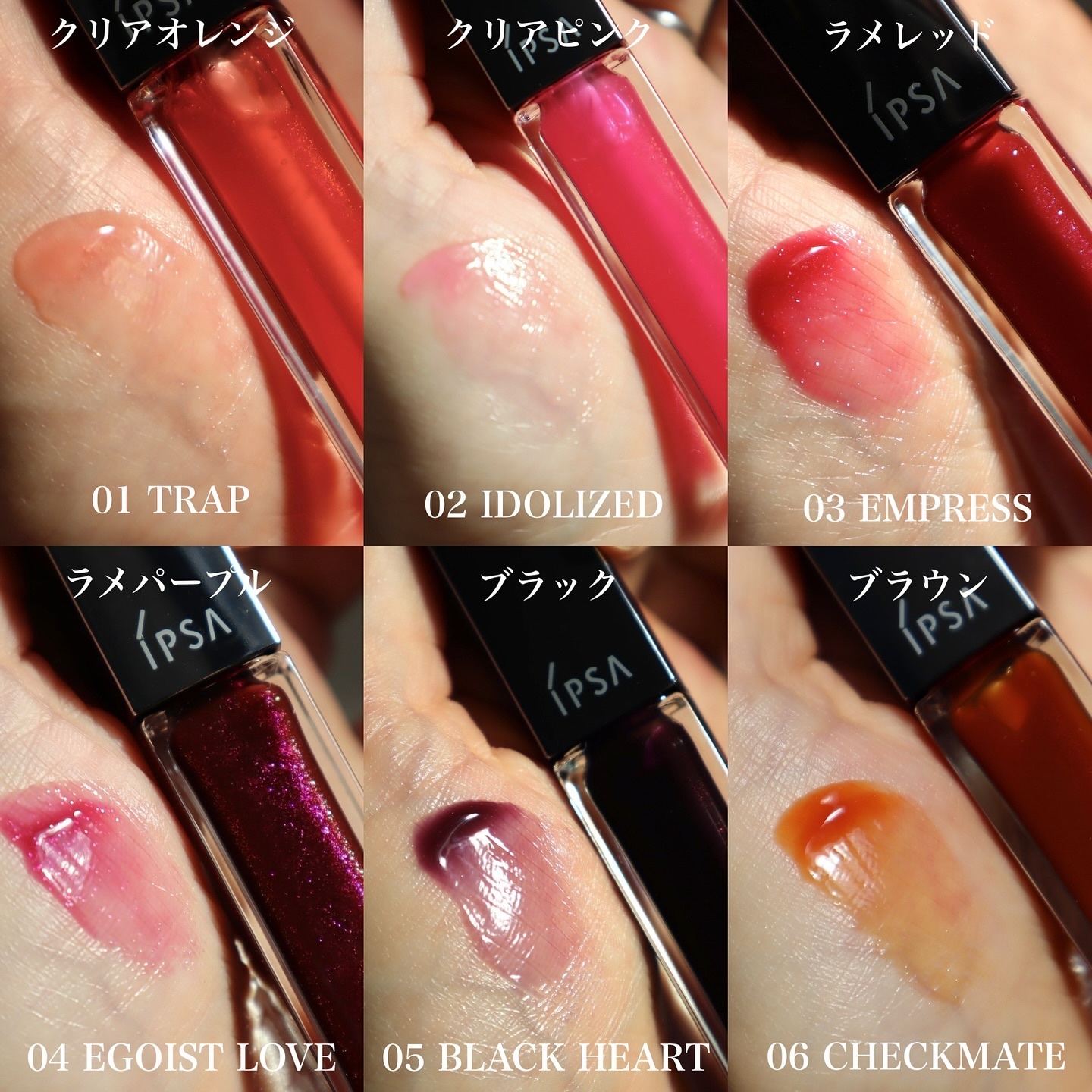 リップオイルe LE/IPSA/リップグロスを使ったクチコミ（3枚目）