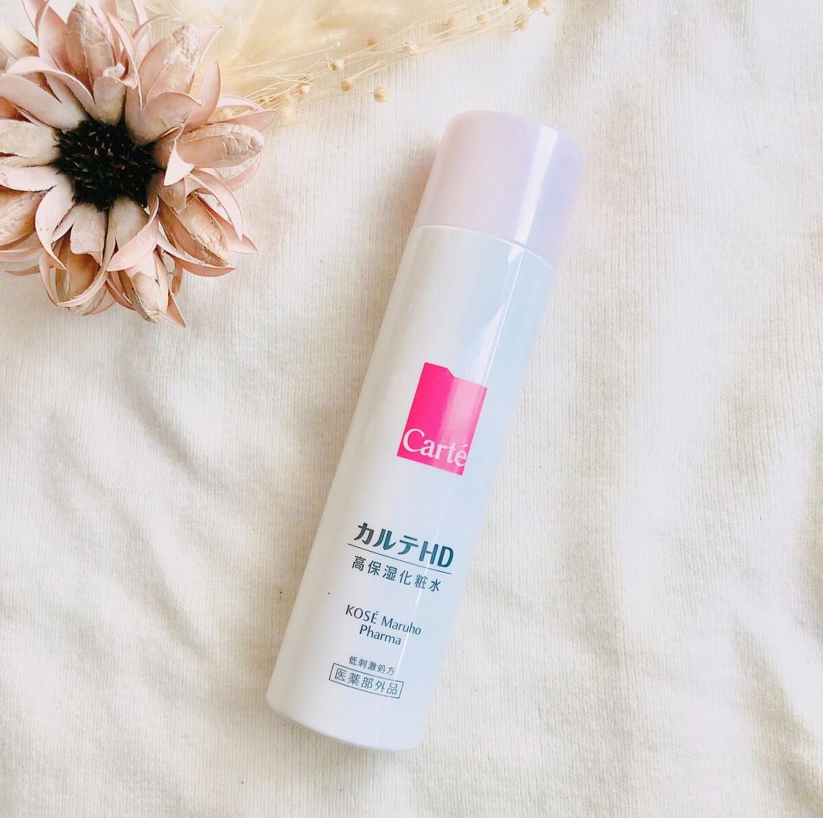 モイスチュア ローション/カルテHD/化粧水を使ったクチコミ(5枚目)