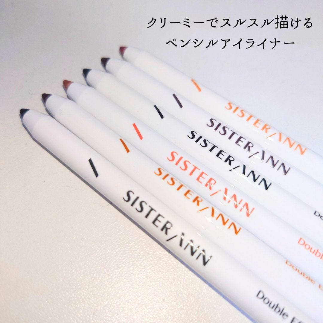ウォータープルーフペンシルアイライナー/SISTER ANN/ペンシルアイライナーを使ったクチコミ(2枚目)