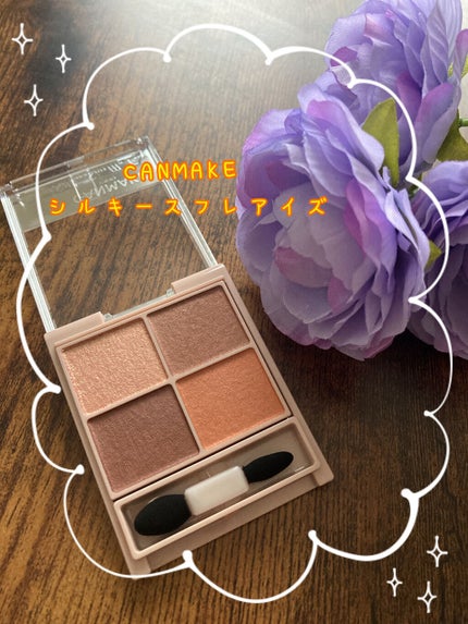 シルキースフレアイズ(マットタイプ)/キャンメイク/アイシャドウパレットを使ったクチコミ(1枚目)