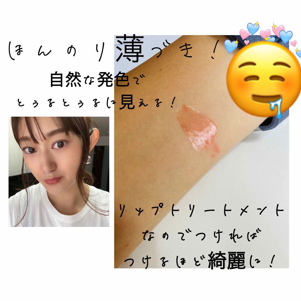 LIP38℃ +UnFrame<ホログラフィック>/UZU BY FLOWFUSHI/リップグロスを使ったクチコミ（2枚目）