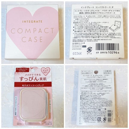 すっぴんメイカー CCパウダー/インテグレート/プレストパウダーを使ったクチコミ(6枚目)