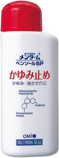 メンターム ペンソールSP(医薬品)